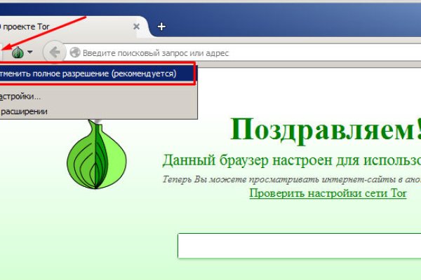 Kraken 4 ссылка