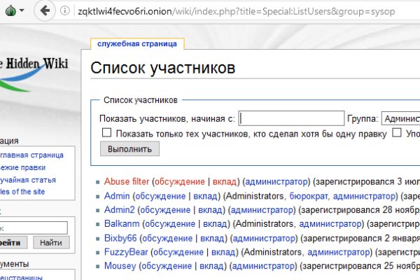 Официальный сайт даркнет