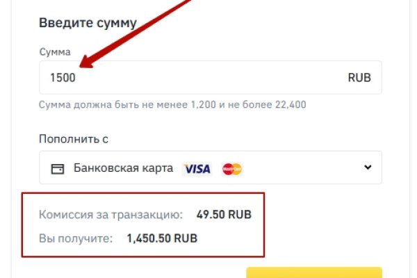 Не получается зайти на кракен
