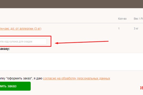Ссылка кракен vk2 top