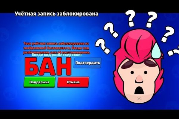 Кракен через тор браузер