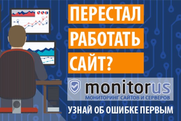 Как войти в даркнет