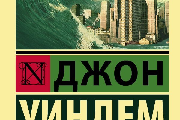 Купить наркотики москва