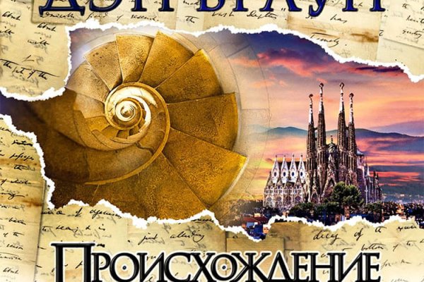 Кракен онион даркнет площадка