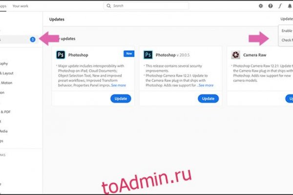 Взломали аккаунт кракен
