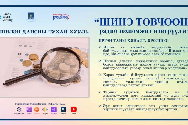 Кракен сегодня сайт зеркало
