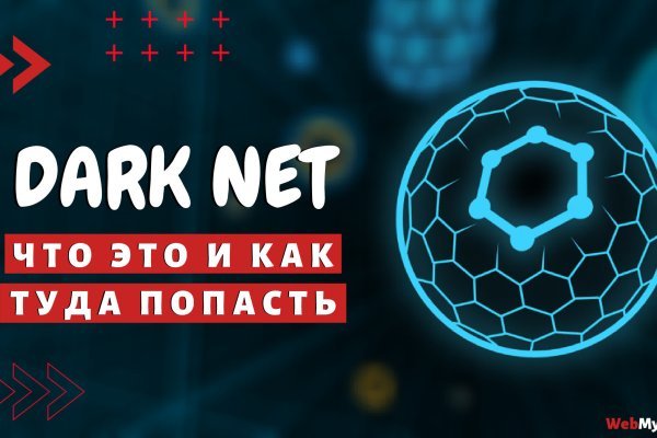 Зайти в кракен