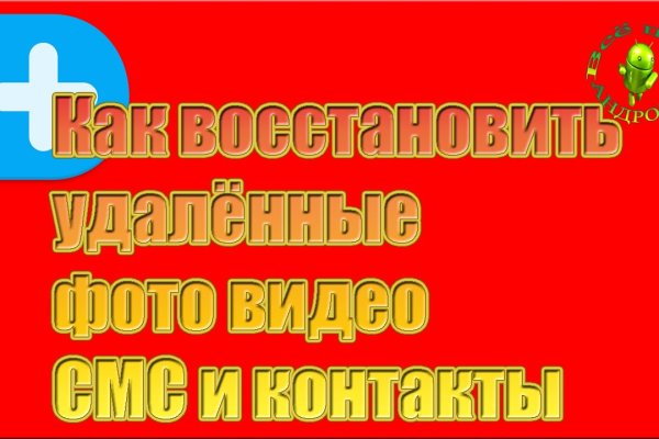Кракен мп