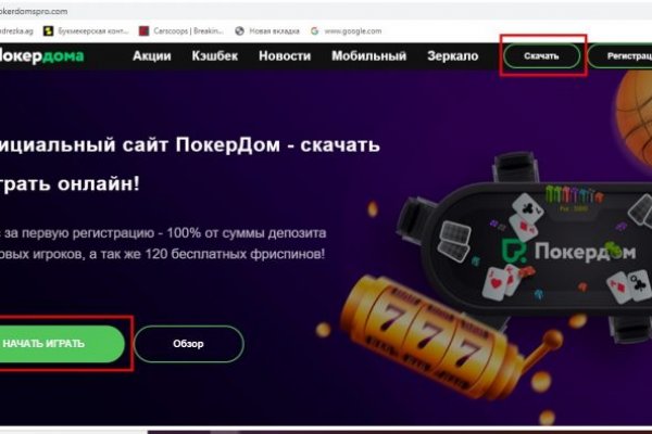 Kraken официальный сайт вход