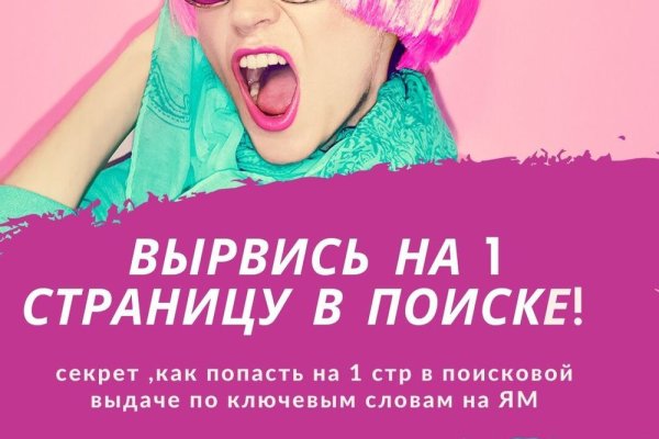 Кракен маркетплейс kr2web in площадка