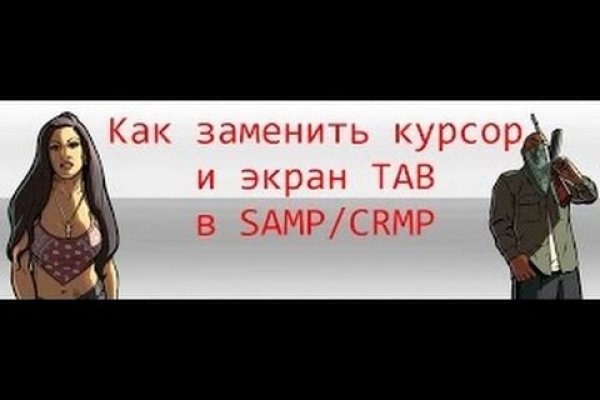 Найти ссылку кракен