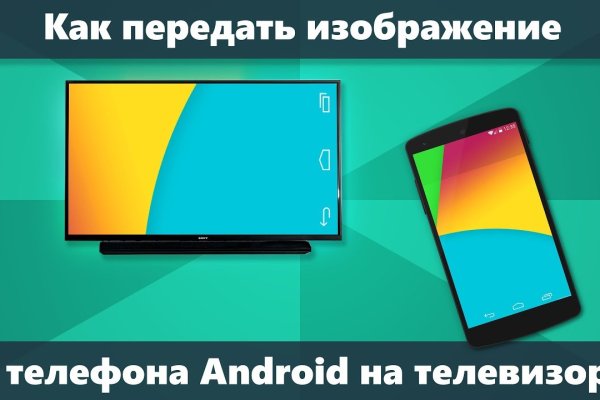 Кракен ссылка оригинал