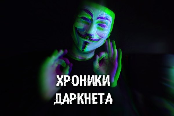 Мега кракен