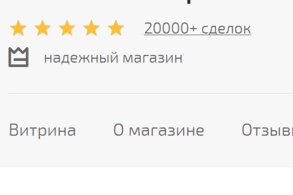 Кракен сайт что это