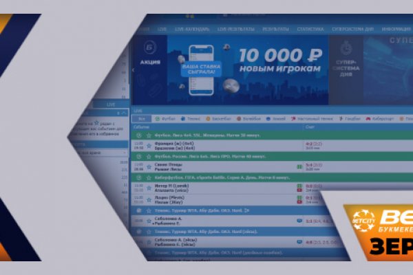 Сайт кракен через тор