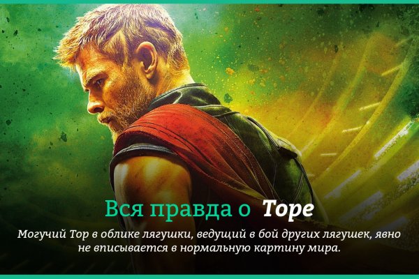 Ошибка на кракене