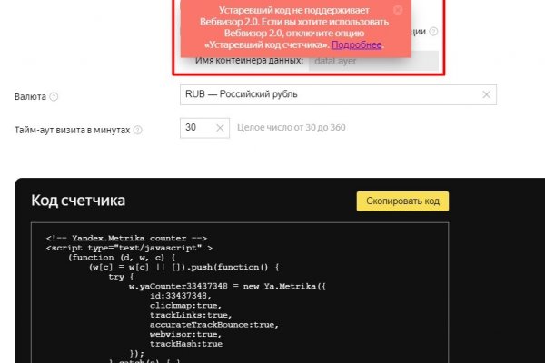 Kraken официальный сайт вход