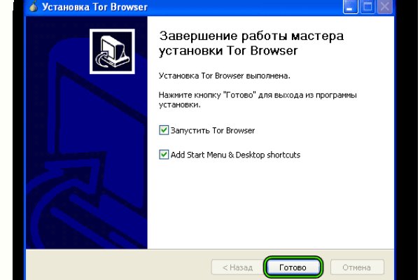 Кракен это сайт что продают