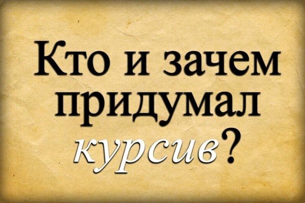 Сайт кракен россия